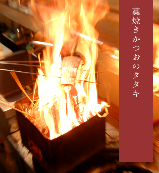 津久野駅徒歩1分　魚介料理・和食のお店　食楽和彩　祢ぼ希Ⅱ